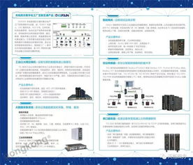 2018中国（宁夏）智能科技及应用博览会 天拓四方的参展与技术咨询之旅